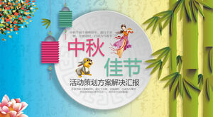 Plantilla PPT para la planificación de actividades del Festival del Medio Otoño en el fondo de flores de bambú Chang'e Jade Rabbit