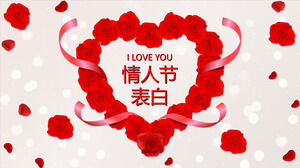 Unduh template PPT untuk pengakuan Hari Valentine dengan latar belakang karangan bunga mawar merah