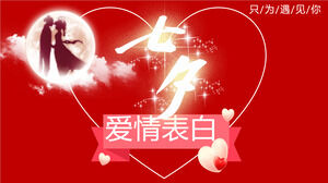 Modèle PPT d'annonce d'amour Qixi Flash rougeTélécharger