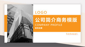 Introducción de la compañía naranja con descarga de plantilla PPT de fondo de edificio de oficinas en blanco y negro