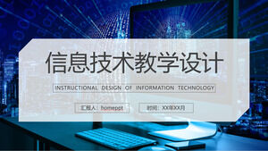 Plantilla PPT de diseño de enseñanza de tecnología de la información azul Descargar