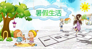 卡通快乐儿童暑期生活PPT模板免费下载