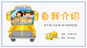 Cadre de classe d'école primaire avec arrière-plan d'autobus scolaire de dessin animé: téléchargement du modèle PPT d'auto-introduction