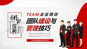Team building and management skills training PPT download