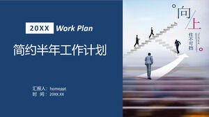 Descargue la plantilla PPT del plan de trabajo de medio año para el fondo de las figuras del lugar de trabajo en los pasos