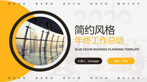 Squisito modello PPT di riepilogo di fine anno della combinazione di colori arancione nero per il download gratuito