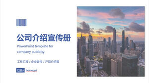 Modello PPT per brochure di presentazione dell'azienda minimalista blu per il download gratuito