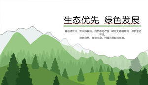 Montagnes vertes et arbres silhouette fond priorité écologique développement vert modèle PPT télécharger