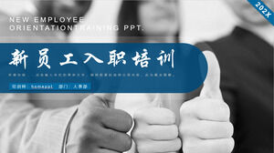 قم بتنزيل قالب PPT لتدريب الموظف الجديد الأزرق مع خلفيات شخصية باللونين الأبيض والأسود في مكان العمل