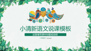 绿色清新的树叶和小鸟背景汉语教学讲座PPT模板下载