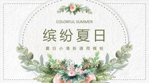 Colorful summer PPT template with watercolor hand-painted flowers and green leaf backgrounds