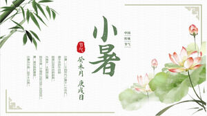 รู้เบื้องต้นเกี่ยวกับเทอมพลังงานแสงอาทิตย์ Xiaoshu ในพื้นหลังของหมึก, ไม้ไผ่, ดอกบัว, ดอกไม้และใบไม้ PPT แม่แบบดาวน์โหลด