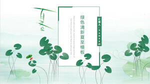 Download the summer solstice themed PPT template with a green and fresh lotus leaf background