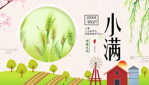 Maisui Village의 농지를 배경으로 Xiaoman 절기를 소개하는 PPT 템플릿 무료 다운로드