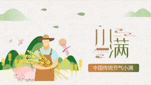Фермеры, обнимающие колосья пшеницы, фон Xiaoman Solar Term Theme PPT TemplateСкачать