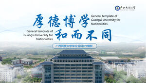 General ppt template for academic report on thesis defense of Guangxi University for Nationalities