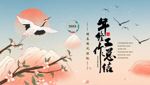 Шаблон PPT для резюме работы на конец года China-Chic Wind на фоне гор, журавлей, цветов и ветвей