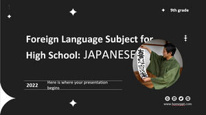 Предмет по иностранному языку для старшей школы - 9 класс: японский