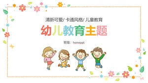 Eine PPT-Vorlage für frühkindliche Bildungsthemen mit farbenfrohen Cartoons und niedlichen Blumenhintergründen für Kinder