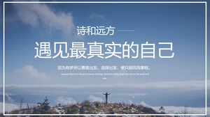 Modèle PPT pour brochure de voyage avec fond de voyageurs Yunhai Mountain et Peak