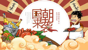 Plantilla PPT del tema de la comida fina estadounidense Chaofeng Descargar