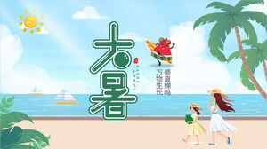 Cartoon Summer Seaside Background Introduction au modèle PPT du grand festival d'étéTélécharger