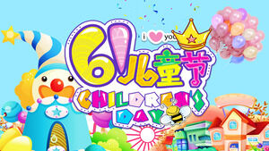 PPT-Vorlage für die Einführung zum Kindertag im Hintergrund des Cartoon-Kinderparadieses