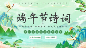 녹색과 신선한 중국 - 세련된 스타일 용 보트 축제시 PPT 템플릿 다운로드
