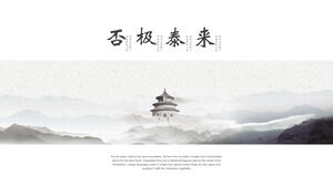 Descărcați șablonul PPT al frumosului album de călătorie în stil Chinoiserie cu „vin vremurile bune”