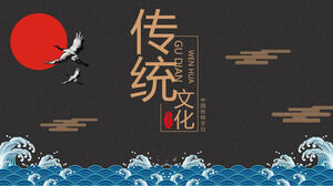 藍波、鶴、紅日背景的經典傳統文化PPT模板