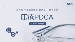 帶聽診器背景的藍色壓力性潰瘍 PDCA 幻燈片模板