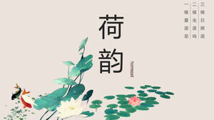 Lotus Rhyme PPT Template for Watercolor Lotus Leaf Carp Background