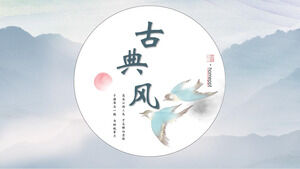 下載淡藍色山鳥背景的古典中國風PPT模板