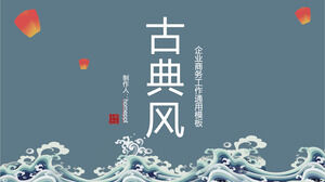Kostenloser Download der PPT-Vorlage im klassischen Stil mit blauer Welle und hellem Kong Ming-Hintergrund