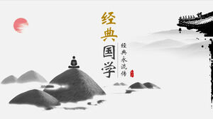 PPT template for traditional Chinese culture theme with pedestrian background of sitting meditation in ancient architecture of mountains