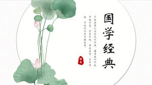 Téléchargement du modèle PPT de classiques chinois verts et frais avec fond de feuille de lotus et de lotus