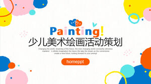 Шаблон PPT для планирования детского художественного рисования с фоном из цветных пигментных точек