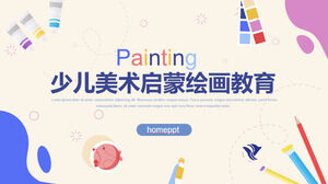 儿童艺术启蒙绘画教育PPT模板下载彩色画笔和颜料背景