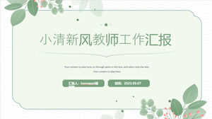 Plantilla de PowerPoint - informe de trabajo docente de nuevo estilo simplificado de Xiaoqing