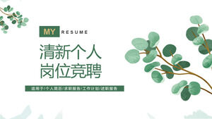 Green Fresh Watercolor Green Leaf Plant Background Personal Job Competition PPT Template Download