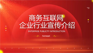 Téléchargement du modèle PPT d'introduction à la promotion de l'industrie de l'entreprise Internet Business rouge