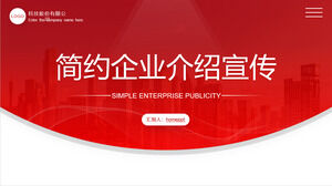 Téléchargez le modèle PPT pour l'introduction du produit de promotion d'entreprise simple rouge