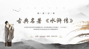 Notes de lecture du chef-d'œuvre littéraire classique chinois "Water Margin" Téléchargement PPT
