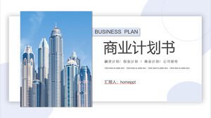 Scarica il modello PPT per il business plan sullo sfondo di un grattacielo
