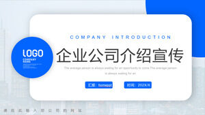 Download simplificado do modelo PPT de promoção de introdução da empresa com fundo de ponto azul
