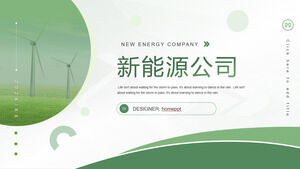 Introduzione alle aziende di nuova energia verde e fresca sullo sfondo del download del modello PPT per la generazione di energia eolica