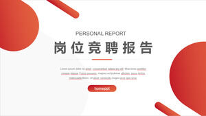 Téléchargement gratuit du modèle PPT pour le rapport de concours d'emploi minimaliste rouge