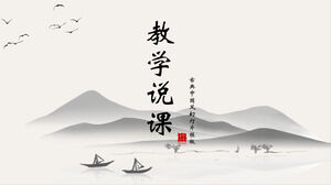 Unduh template PPT untuk mengajarkan sastra kuno Tiongkok dengan latar belakang tinta dan cuci perahu gunung