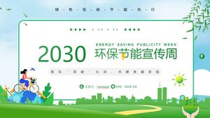 下载绿色清新环保节能宣传周PPT模板