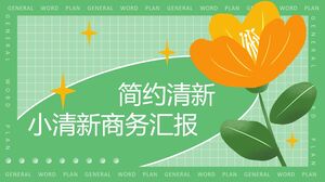 녹색 그리드 오렌지 꽃 배경 사업 보고서 PPT 템플릿 다운로드